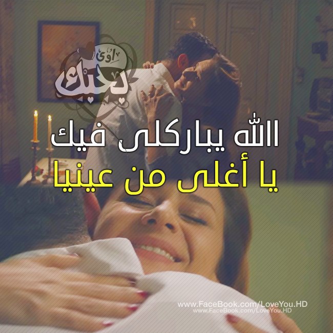 تحميل صور حب 2021 صورحب وعشق للعشاق مصراوى الشامل