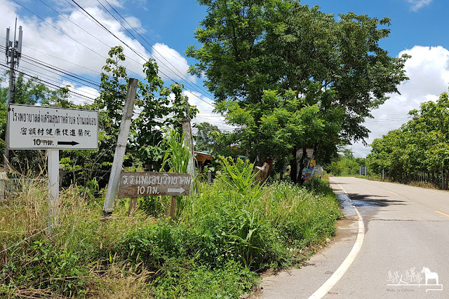 泰北 雲南 華人村 密額村 密額路口 Maeaeb