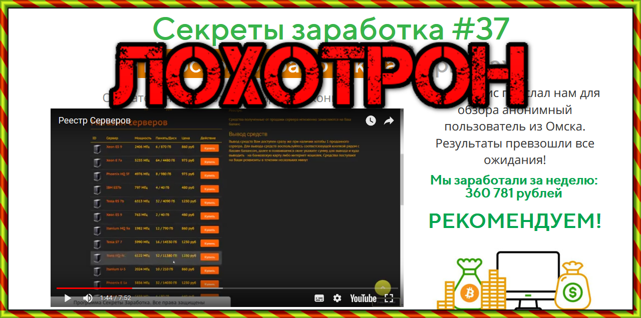 cube-income.ga Отзывы? cube-income.ga Отзывы