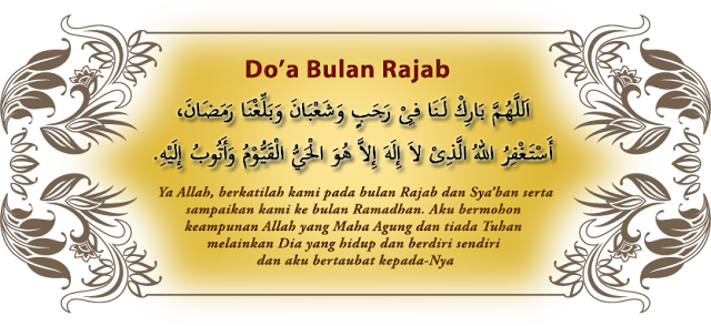Doa Rajab