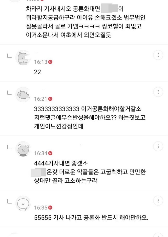 이미지에 대체텍스트 속성이 없습니다; 파일명은 3918e3a7x21r059q1477.jpg 입니다.