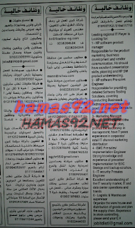 وظائف خالية من جريدة الاهرام الجمعة 27-11-2015 %25D9%2588%25D8%25B8%25D8%25A7%25D8%25A6%25D9%2581%2B%25D8%25AC%25D8%25B1%25D9%258A%25D8%25AF%25D8%25A9%2B%25D8%25A7%25D9%2587%25D8%25B1%25D8%25A7%25D9%2585%2B%25D8%25A7%25D9%2584%25D8%25AC%25D9%2585%25D8%25B9%25D8%25A9%2B20