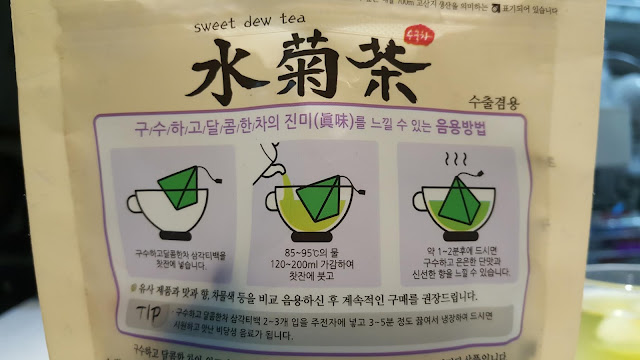 ok_20180903_212742.jpg