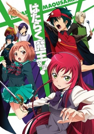 Hataraku Maou-sama! Hataraku Maou-sama!