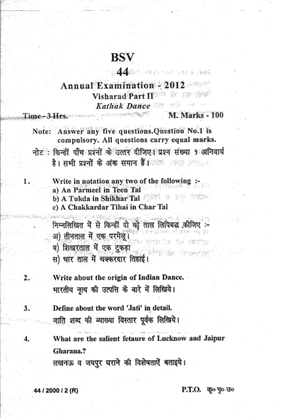 Facts about kathak dance picture