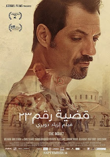 90. Oscar Adayı 92 Ülke The İnsult, Lübnan