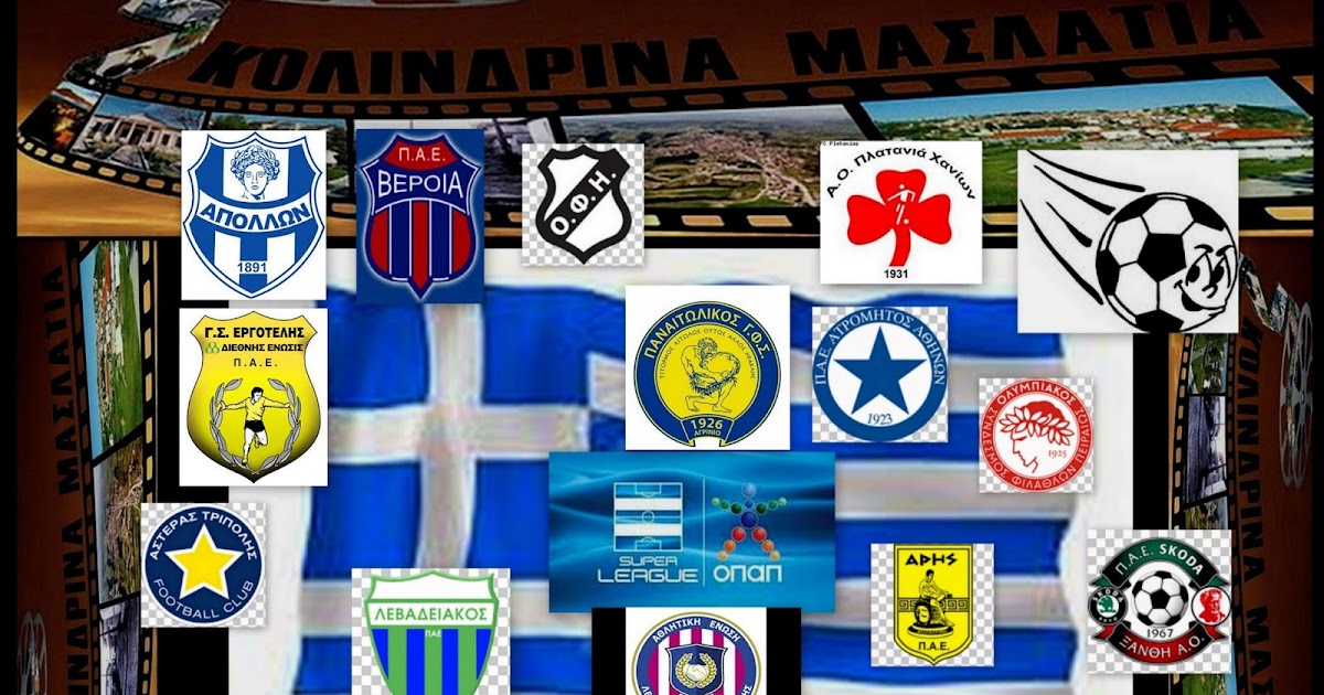 ΑΠΟΛΛΩΝ ΣΜΥΡΝΗΣ - ΞΑΝΘΗ apollon.smyrnis-xanthi live streaming