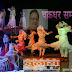 चक्रधर समारोह रायगढ़ में तृतीय संगीत संध्या पर हुआ विशेष कार्यक्रमों का मंचन 