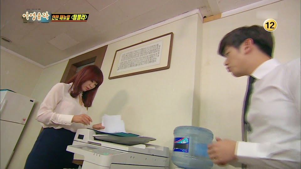 [위기탈출넘버원] 에릭남 때문에 화상당한 정주리ㄷㄷㄷㄷ. jpg | 인스티즈