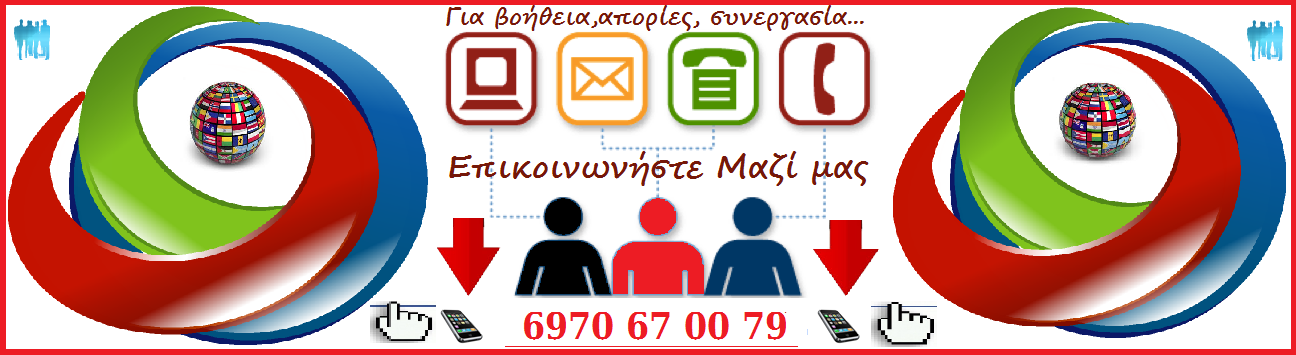 banner ads