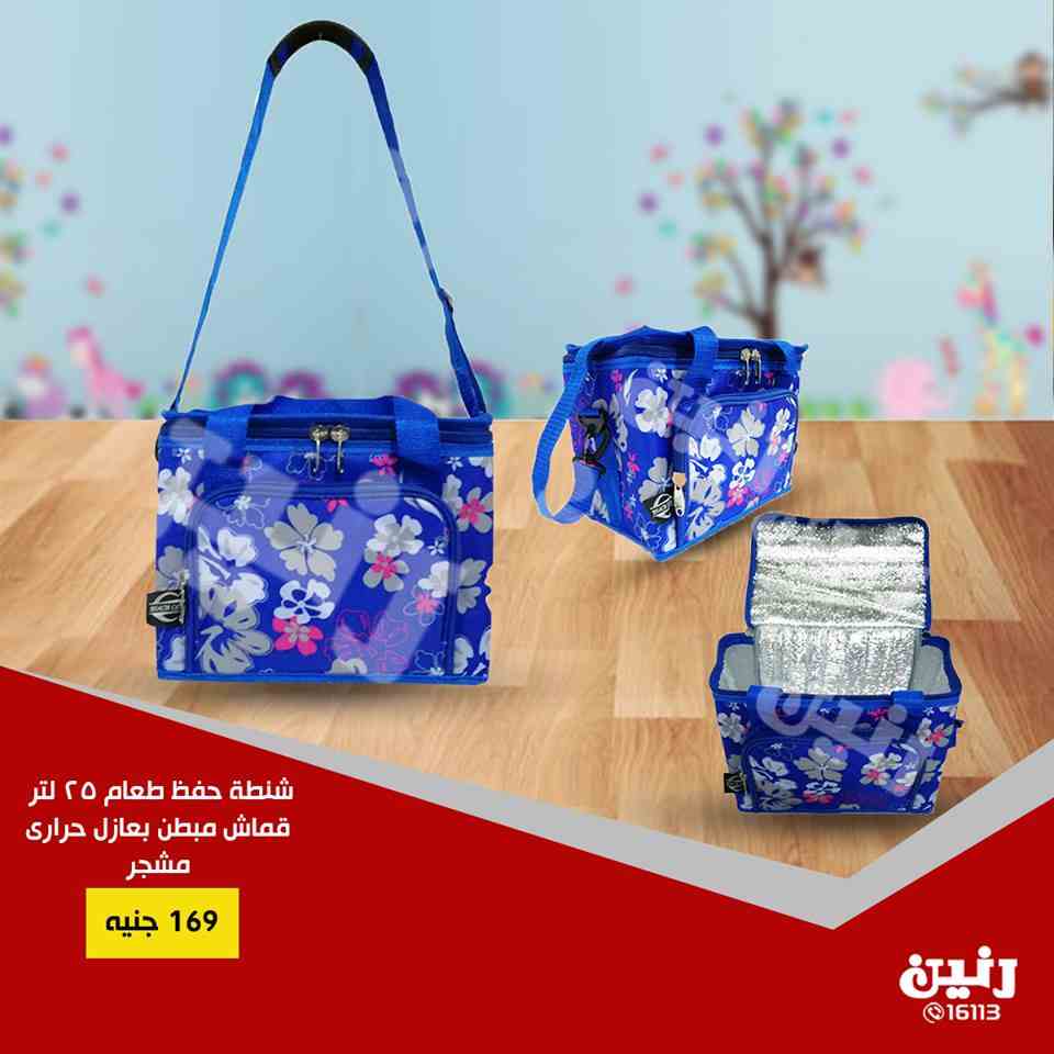 عروض رنين اليوم الاربعاء 20 فبراير 2019 مهرجان ال 10 جنيه