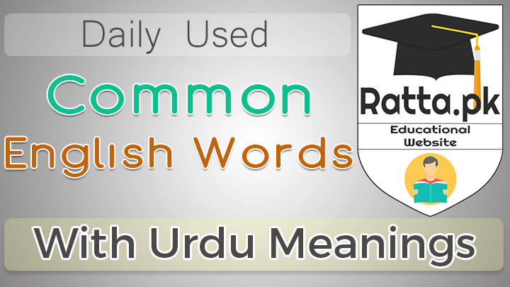 Common Enlgish Words used in Daily Life with Urdu Meanings