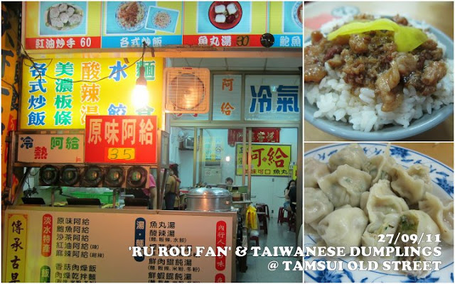 Taiwan Food