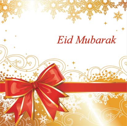 My-Sweet-Islam: Blessed Eid Greetings eCards (Happy Eeidh 