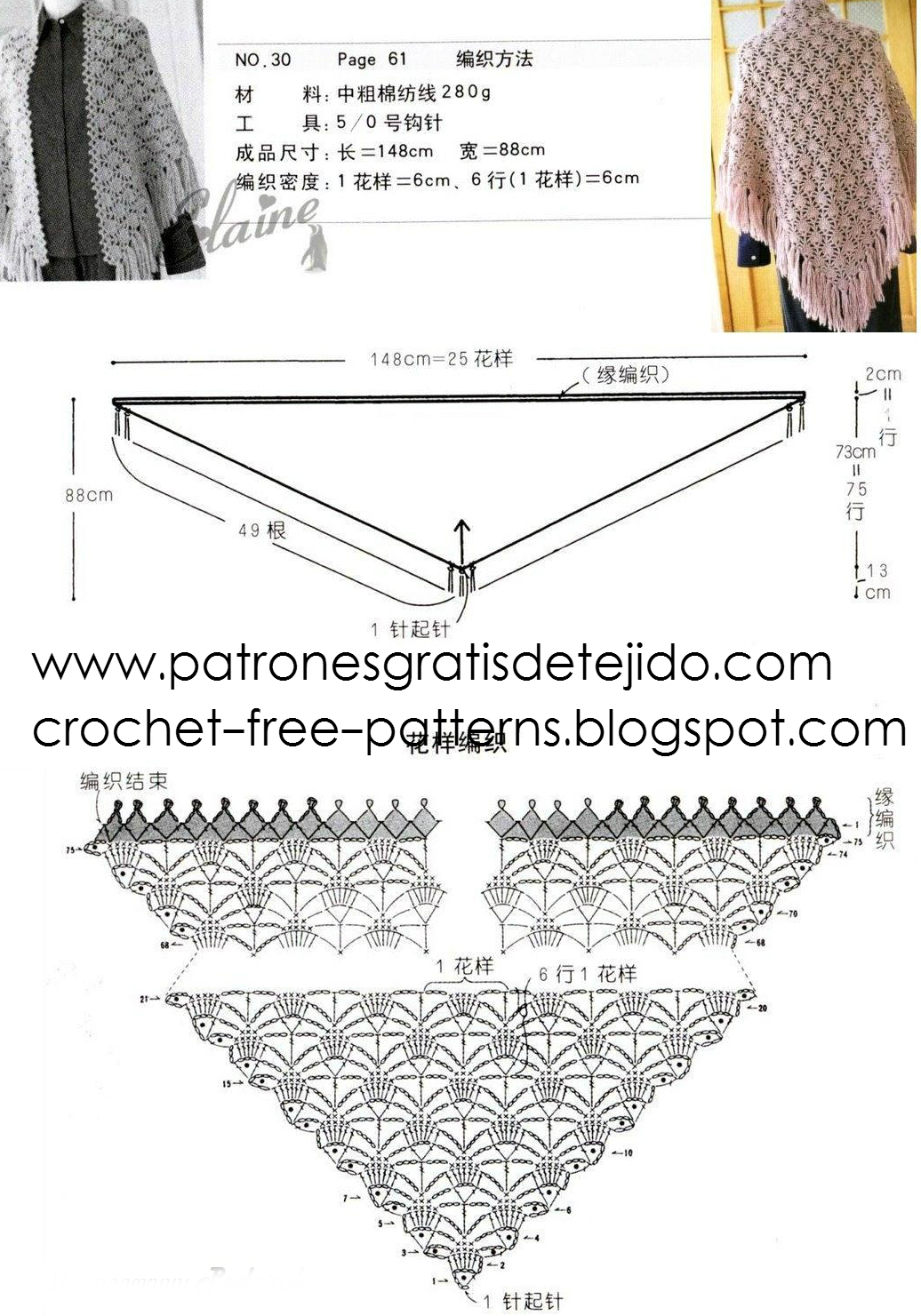 20 Patrones de Chales Crochet para Imprimir / Colección