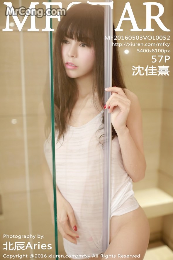 MFStar Vol.052: Model Chen Jiaxi (沈佳熹) (58 photos)