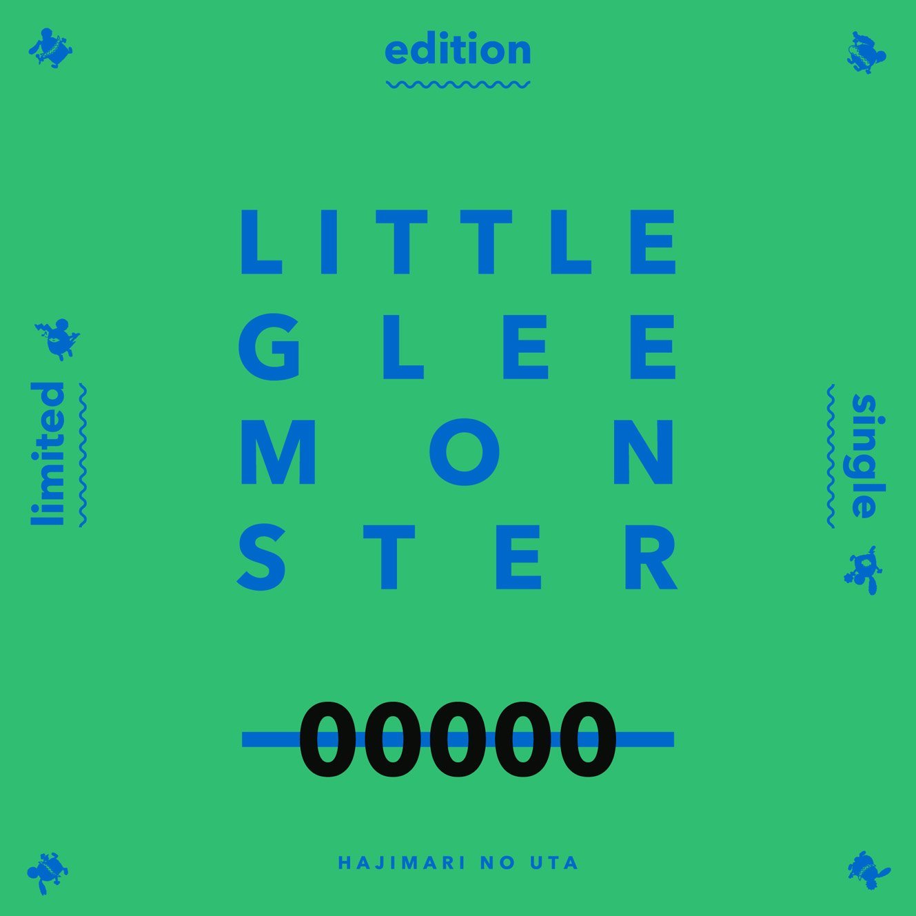 Little Glee Monster はじまりのうた 歌詞 歌詞jpop