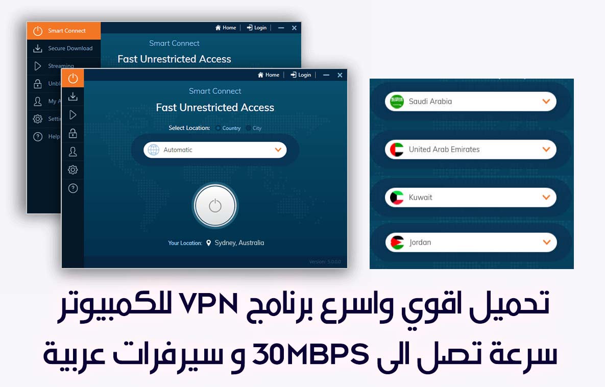 تحميل اقوي واسرع برنامج vpn للكمبيوتر - سرعة تصل الى 50Mbps و سيرفرات عربية تحميل اقوي واسرع برنامج vpn للكمبيوتر - سرعة تصل الى 50Mbps و سيرفرات عربية
