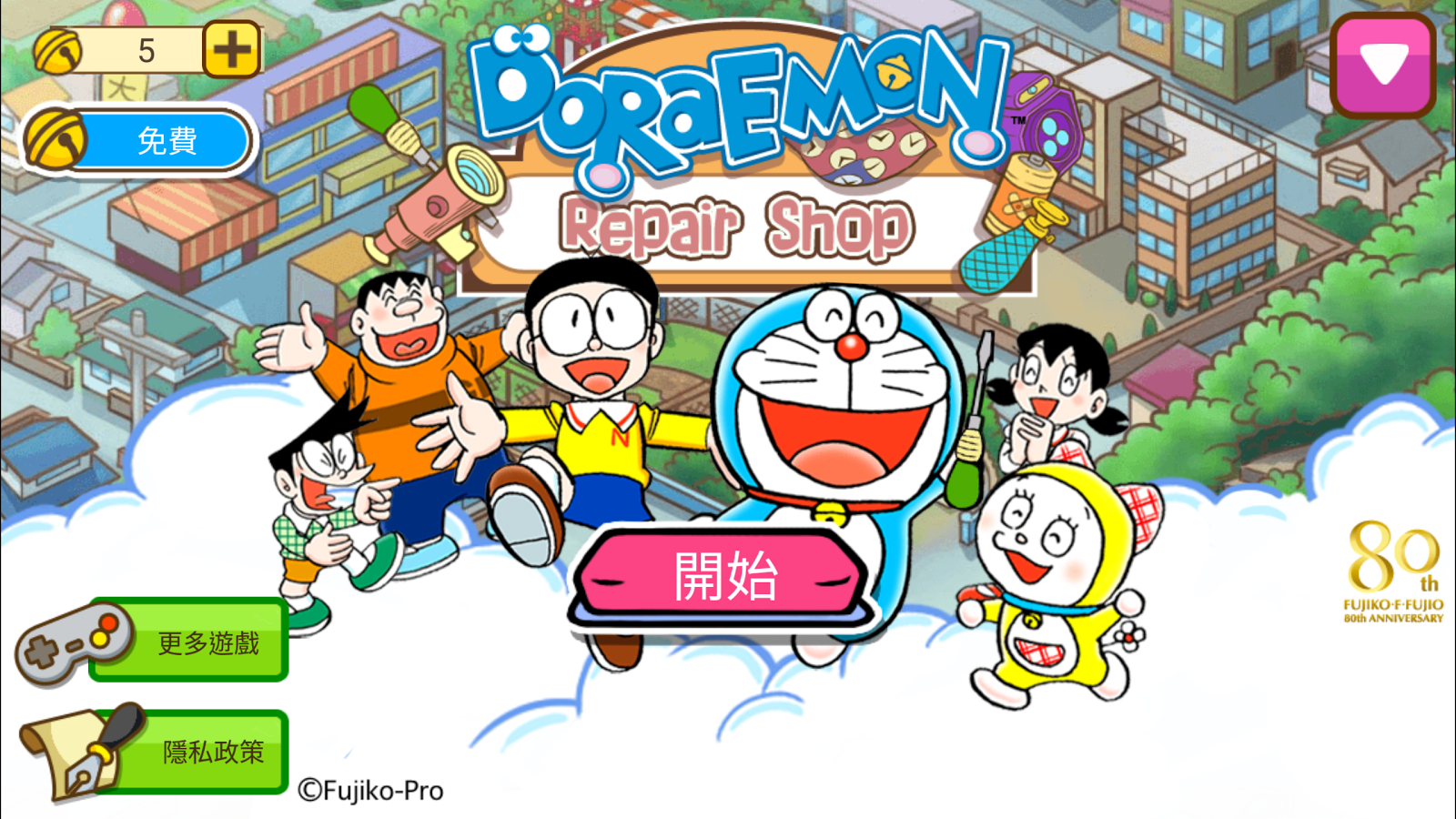 【益智】Doraemon Repair Shop Game UI 研究室 ゲーム UI ライブラリ