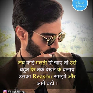 hindi suvichar wallpaper download | हिंदी सुविचार डाउनलोड hindi suvichar wallpaper download | हिंदी सुविचार डाउनलोड