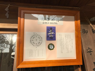 月次祭(平成29年2月1日) 月次祭(平成29年2月1日)