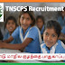 TNSCPS DEO, Accountant Recruitment 2018 @ Chennai - Apply Now
