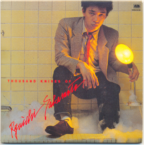 ryuichi sakamoto b2 unit blogspot ryuichi sakamoto b2 unit blogspot