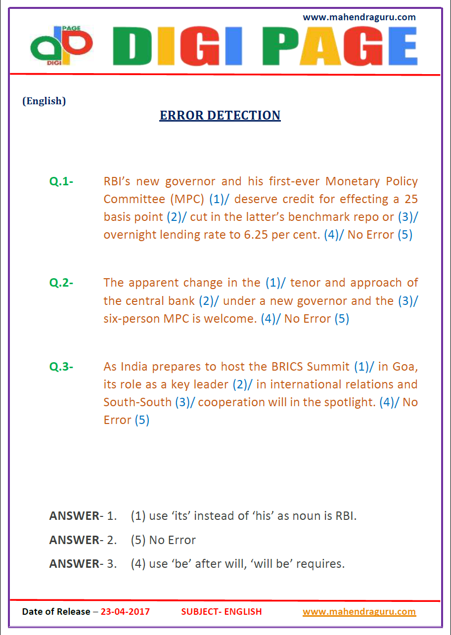 DP ERROR DETECTION 23 APR 17 IMPORTANT FOR SBI PO