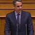 ΒΙΝΤΕΟ-Μητσοτάκης σε Τσίπρα: Είσαι με τον Σόιμπλε στο Grexit - Χτίζετε τη νέα διαπλοκή-Οι δολοφονίες χαρακτήρων από τα πληρωμένα σας τρολ είναι η μεγάλη σας εξειδίκευση