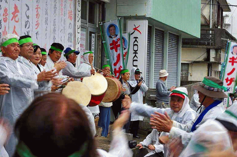 dancing action okinawa election