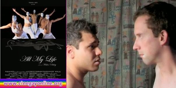 Toul omry, película Toul omry, película