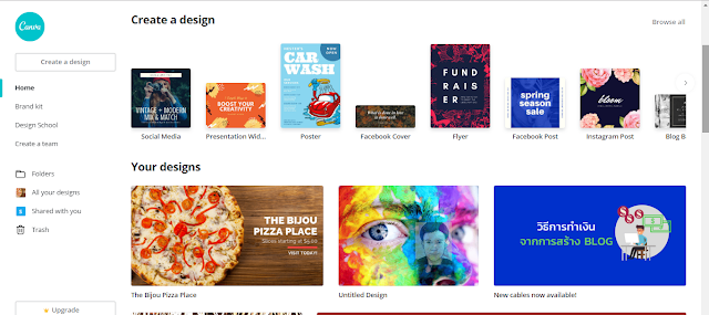 canva program