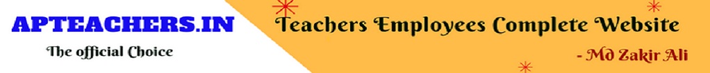 APTEACHERS.IN AP Teachers Website AP Employees Website AP Educational Updates AP PRC News 2021 Info 
