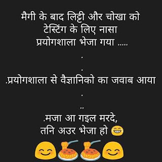 Funny Shayari Funny Shayari