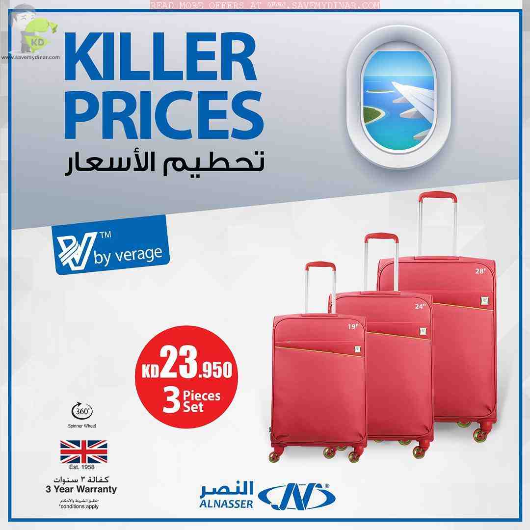 Al Nasser Sports Kuwait Killer Prices SaveMyDinar Offers, Deals