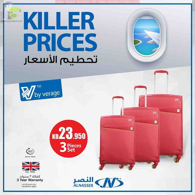 Al Nasser Sports Kuwait - Killer Prices
