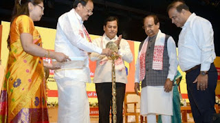 VP Venkaiah Naidu launches Atal Amrit Abhiyaan in Assam