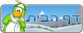 דפים