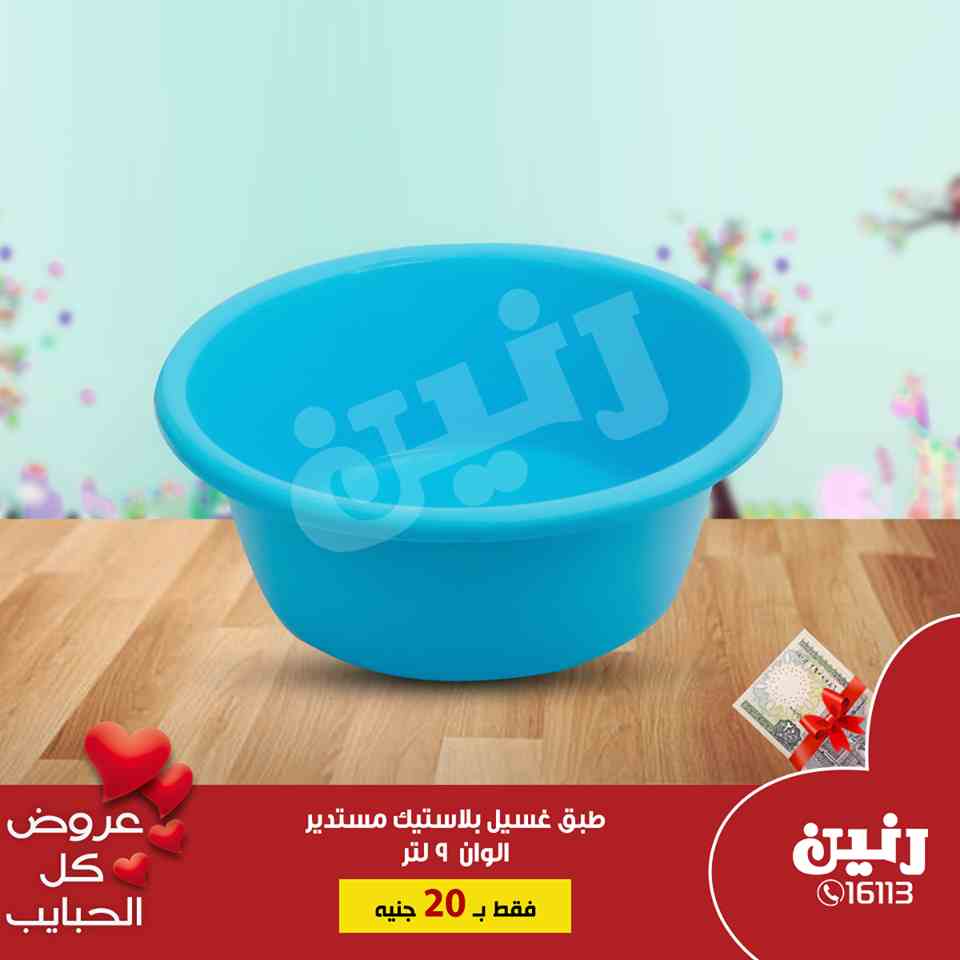 عروض رنين الجمعة و السبت 22 و 23 مارس 2019 مهرجان ال 20 جنيه