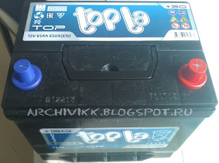 Topla Asia 65Ah 650A (232x173x225) автомобильный аккумулятор Topla Asia 65Ah 650A