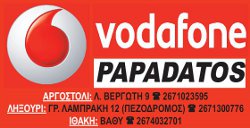 vodafon Papadatos