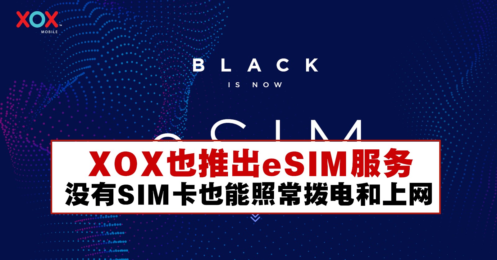 XOX eSIM SIM xox-esim-sim