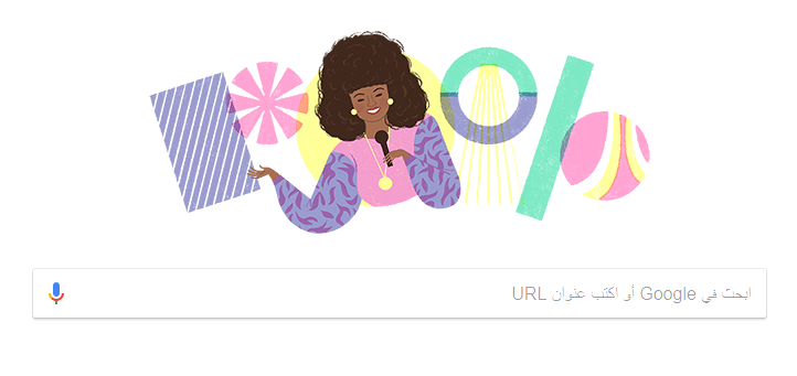 إحتفى بها «قوقل» وأبرز تاريخها.. «عتاب» الفن السعودي المغترب