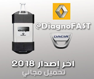 خصائص عن طريق البرمجة -- رينو كليب