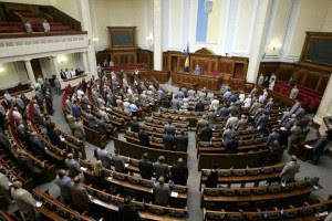 Украинская Рада