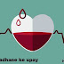 7 दिन में तेजी से खून बढ़ाने के 10 उपाय | khoon badhane ke upay.