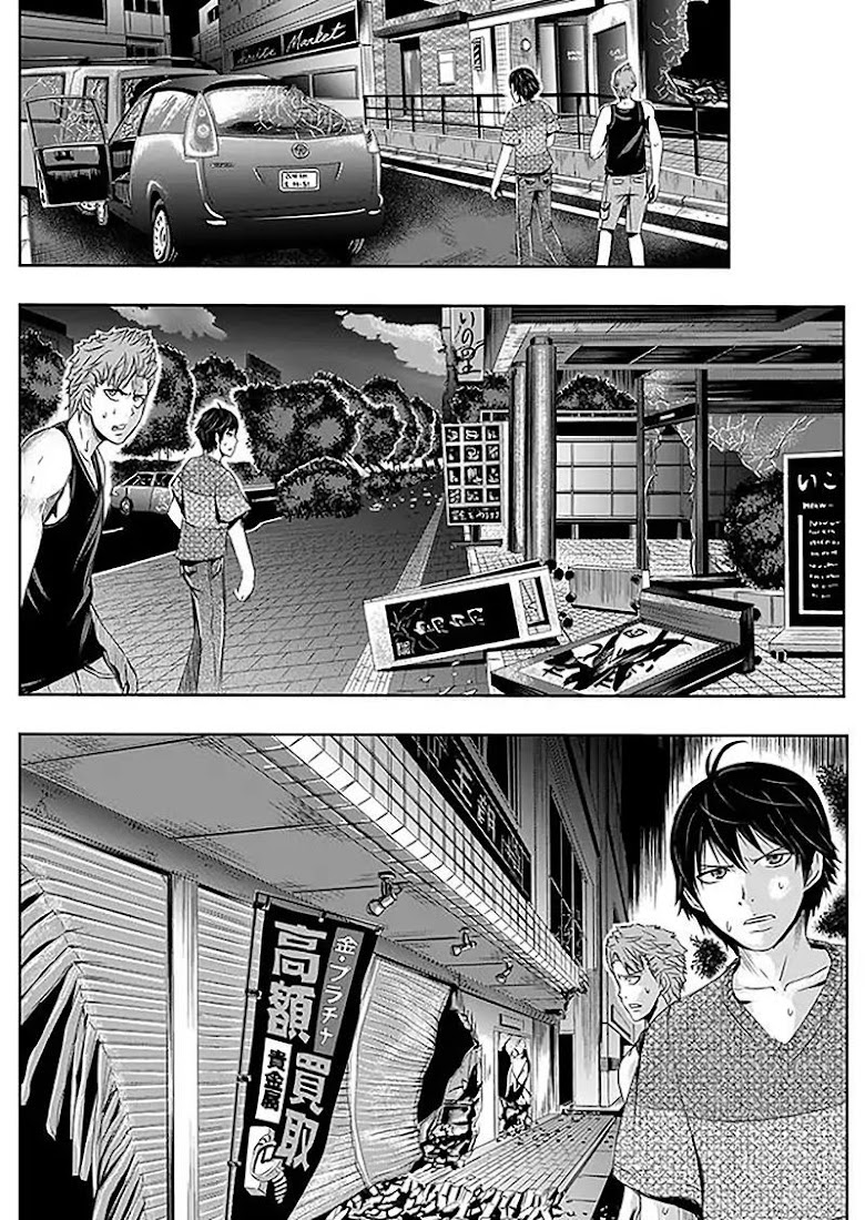 Tokyo Dragon - หน้า 4