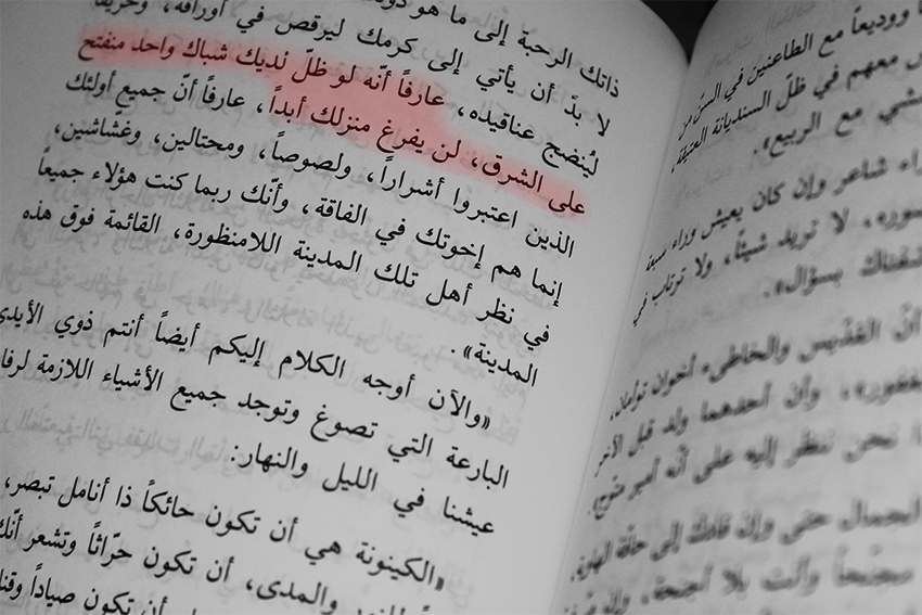 TSquare Sorry, I Don’t Speak Arabic