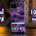 اقدم لك افضل 10 هواتف لسنة 2018 ، كلها رهيبة 🔥 اقدم لك افضل 10 هواتف لسنة 2018 ، كلها رهيبة 🔥
