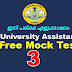 Kerala PSC University Assistant Free Mock Test -3 | Kerala PSC Model Degree Level Previous Question Confidential Assistant Grade II